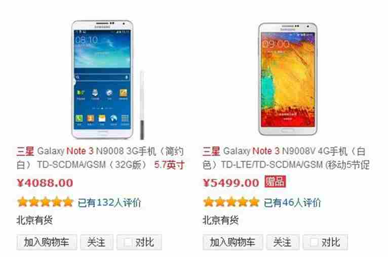 為什么5G手機比普通手機貴？到底貴在哪？